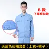 Ropa de Trabajo de Verano de Algodón Lavado, Manga Corta, Manga Larga, Uniformes de Fábrica para Hombres y Mujeres, Ropa de Trabajo de Manga Larga, Conjunto de Ropa de Trabajo Ultra-Delgada Transpirable, Azul