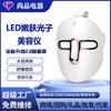 Instrumento de Máscara de Fototerapia Colorida Lista para Usar Instrumento de Belleza Led Máscara Espectrómetro Colorido Perla de Lámpara de Alto Brillo Introducción a la Belleza