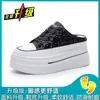 Tênis de Lona Grou de Nuca Branca Feminino Novo Estilo Baotou Meias Sapatilhas Verão Uso Externo Sapatos Femininos com Aumento de Altura Solado Grosso Bolo de Esponja Sapatos Preguiçosos