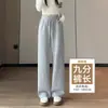 Pantalones deportivos para mujer azul marino, nueva colección otoño/invierno 2026, corte holgado, efecto adelgazante, estilo casual americano, versátiles, pantalones de pierna recta estrecha de pierna ancha