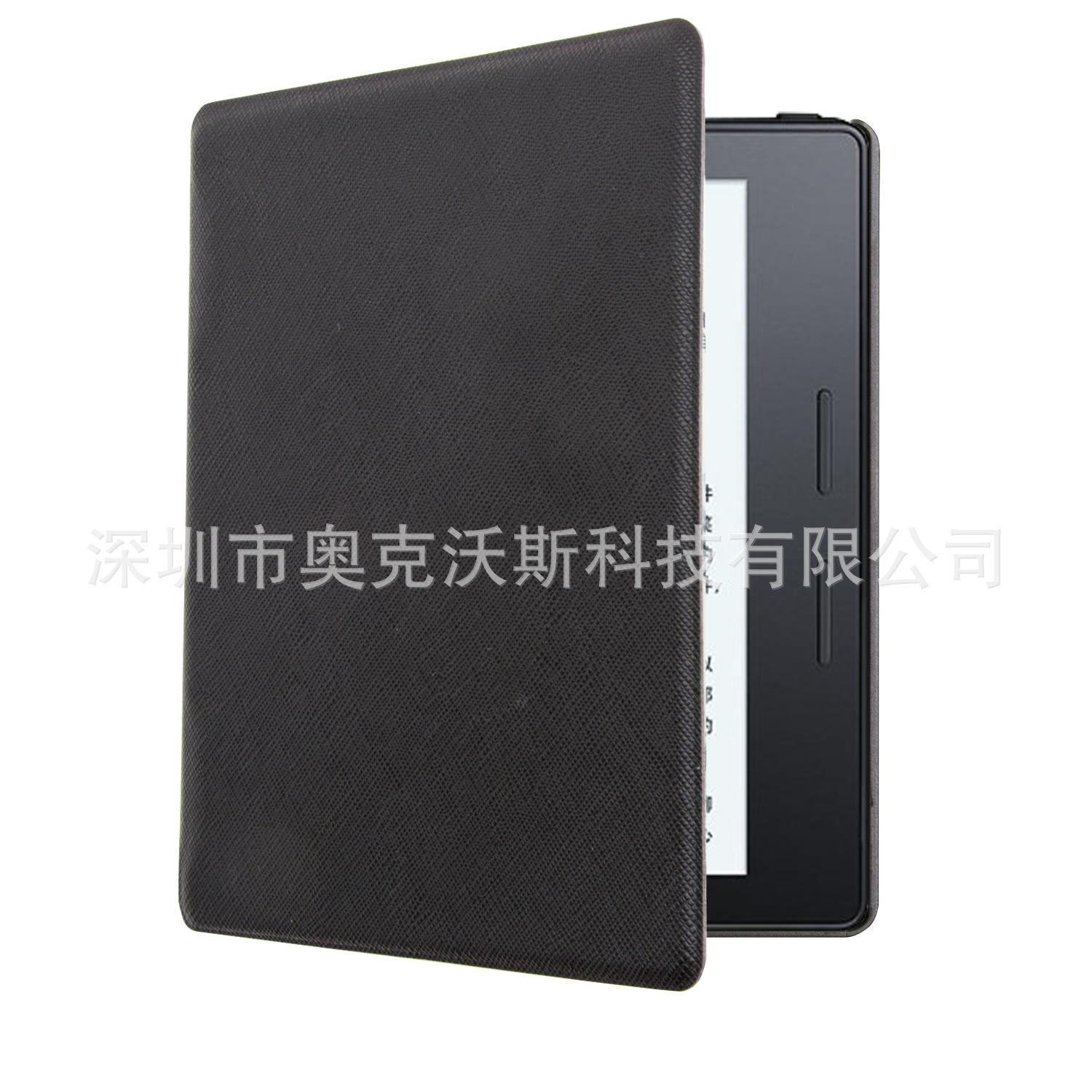 kindle oasis纤薄黑色 (1)