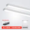Luzes de teto com fita de LED, luminárias pendentes para escritório, luminárias comerciais, adequadas para estúdios de dança, hall de entrada, corredores, galerias e supermercados