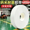 Cinta Nano para Piso Ecológica y Resistente al Desgaste, Cinta Magnética para AGV, Cinta Protectora, Cinta de Marcado para Talleres, Cinta de Advertencia para Prevenir Aplastamiento por Montacargas