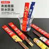 Venta al por mayor de fábrica de juegos de palillos desechables, disponibles en varios diseños, adecuados para restaurantes, hoteles y restaurantes de hot pot.; paquetes mixtos disponibles