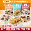 Sheng'Er Desayuno de Gachas Instantáneas Comida Instantánea Conveniente Nutritivo Sin Cocinar Gachas Liofilizadas Gachas de Huevo Conservado y Carne Magra Paquete Listo para Comer