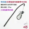 Accesorios para calentador de agua solar universal Xizi TMC sensor solar de temperatura y nivel de agua 2 núcleos 4 núcleos
