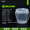 Cubo de plástico de alta calidad para alimentos con tapa, cubo de embalaje sellado, ventas directas de fábrica, 1 10 L kg, cubo de embalaje transparente