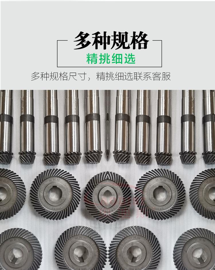 螺旋伞齿轮详情页_06.jpg