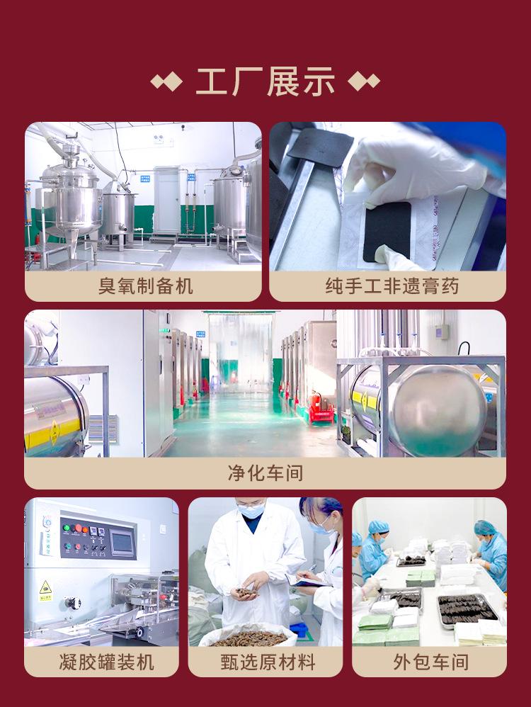 通用（工厂介绍）_02