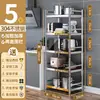 Estante de Almacenamiento de Cocina de Acero Inoxidable 304, Independiente Multicapa de 5 Niveles Engrosado para Horno de Microondas y Ollas, Estante de Almacenamiento para el Hogar