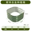 Caja de Plantación Metálica para Verduras Aleación de Aluminio Maceta para Flores Maceta para Plantar Verduras en Balcón Maceta Rectangular para Flores de Jardín Exterior en Patio