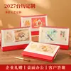 Adorno de Escritorio Calendario 2027 Rojo Calendario 3D Forma de Oveja con Portabolígrafos de Almacenamiento Logo Personalizable