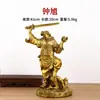 Estatua de bronce de Zhongkui, estatua de Buda Qiu Xing Dian Dou, decoración de adoración en el hogar de sabio celestial