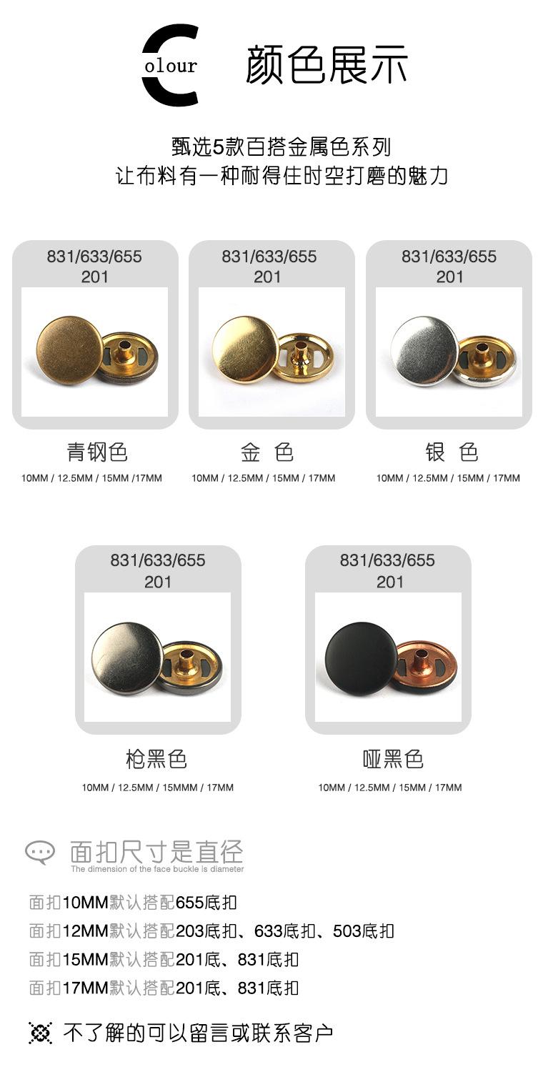 纽扣模版3.JPG