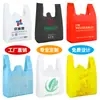 Novas regulamentações para sacolas colete não tecidas ecológicas recicladas, sacolas de compras de supermercado espessadas e sacolas tote personalizadas para atacado