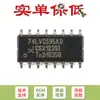 74LVC595AD,118 SOIC-16 Registro de desplazamiento de entrada/salida serie de 8 bits de tres estados