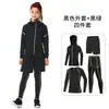 Roupas Apertadas Infantis Roupas de Treino Basquete Futebol Traje Esportivo Meninas Corrida Yoga Fitness Roupas Base Secagem Rápida