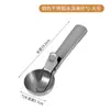 Cuchara para Helado de Acero Inoxidable con Resorte, Cuchara Boladora de Helado, Herramienta Creativa Comercial para Sacar Bolas de Fruta Sandía, Restaurante de Hot Pot