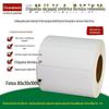 Etiqueta de placa de móveis de papel sintético térmico removível 80x30x1000 folhas removíveis de cinco provas de papel sintético PP térmico