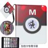 Álbum de Tarjetas Pokemon Ga-Ole Cuatro Cuadrículas Nueve Cuadrículas Álbum de Tarjetas Pokemon Almacenamiento de Tarjetas