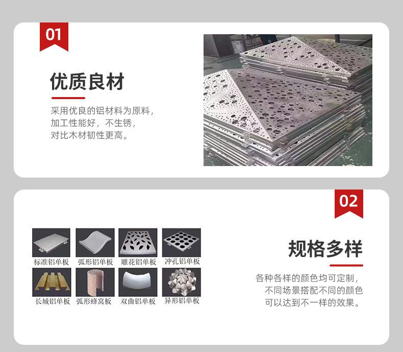详情图片_009