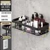 Estante de almacenamiento para baño, estante de almacenamiento de pared para baño, inodoro, ducha, lavabo, sin perforaciones