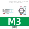Tuercas de Acero Inoxidable 304, Tuercas Hexagonales, Tuercas Regulares M1M2M3M4M5M6M8M10-M64