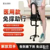 Walker para Fractura de Articulación Ayuda para Caminar por Lesión de Tobillo Esguince Bastón Telescópico Antideslizante Ayuda de Soporte para una Pierna Ma Taibao