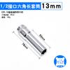 Llave de carraca rápida con vaso alargo de 6 puntas Factory Xiaofei herramienta 6.3 mm1/4 pulgada cabeza de vaso hexagonal exterior