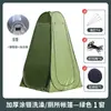 Barraca de Banho Portátil para Camping, Barraca de Banheiro, Tenda para Trocar de Roupa, Cobertura para Banho, Barraca Quente para Pesca