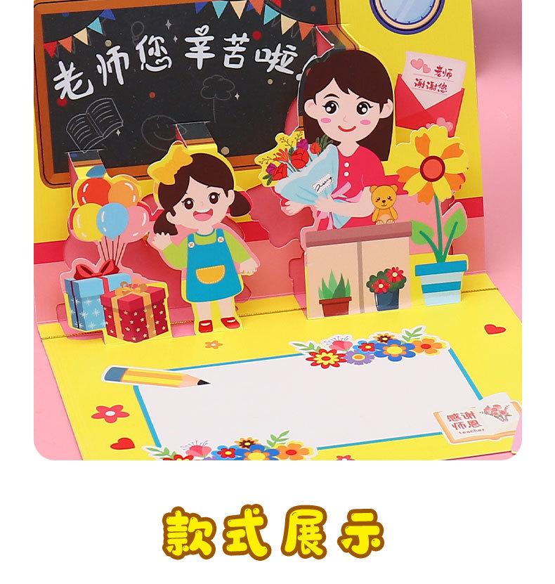 贺卡详情_07.jpg