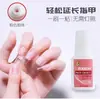 Pegamento para Extensiones de Uñas 7g, Adhesivo para Extensiones de Uñas, Cinta Adhesiva para Fijar Pedrería, Cabeza de Pincel para Fijar Diamantes, Arte de Uñas Sin Luz UV