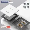 Toma de corriente TEP International Electrician 86 con panel de interruptores, ultrafina, blanca mate, de una sola apertura, cinco orificios, color crema, resistente al viento