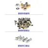 Tornillos pequeños en las monturas de las gafas Reparación de gafas tornillos tuercas arandelas universales accesorios almohadillas nasales patillas de la montura reparación