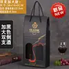 Caja de Regalo para Vino de Diez Piezas Individual/Doble Caja de Empaque Caja de Papel Caja de Regalo Caja Personalizada para Vino y Licores con Asa