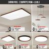 Lámpara Principal de Sala de Estar Espectro Completo Nogal Estilo Chino Nuevo Simple Antiguo Lámpara de Dormitorio Lámpara de Techo Paquete Lámparas Zhongshan