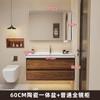 Gabinete de Baño de Madera de Nogal con Doble Cajón Lavabo Cerámico Integrado Combinación de Lavabo