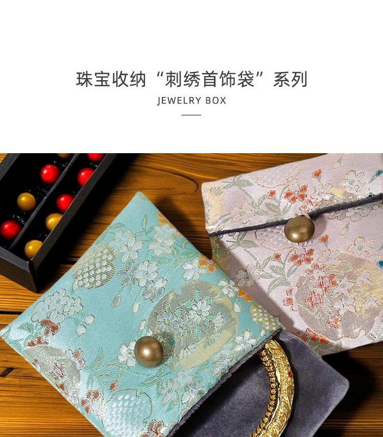 刺绣复古文玩绒布袋---凯拓_03