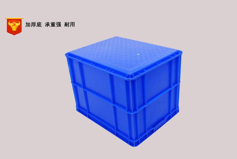 长方形塑料周转箱加厚600-440箱仓储物料塑胶中