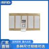 Etiqueta electrónica frágil UHF RFID de 43 x 18 mm, etiqueta electrónica UHF RFID, material de papel recubierto