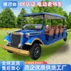 Carro Elétrico Vintage com 10 Lugares e Quatro Fileiras para Áreas Turísticas, Hotéis, Visitas a Imóveis, Recepções e Uso em Comércio Exterior