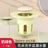 Tapón de desagüe emergente con pulsador con forma de flor para lavabo, tapón colador antiatascos para lavabo, tapón de desagüe anti-fugas