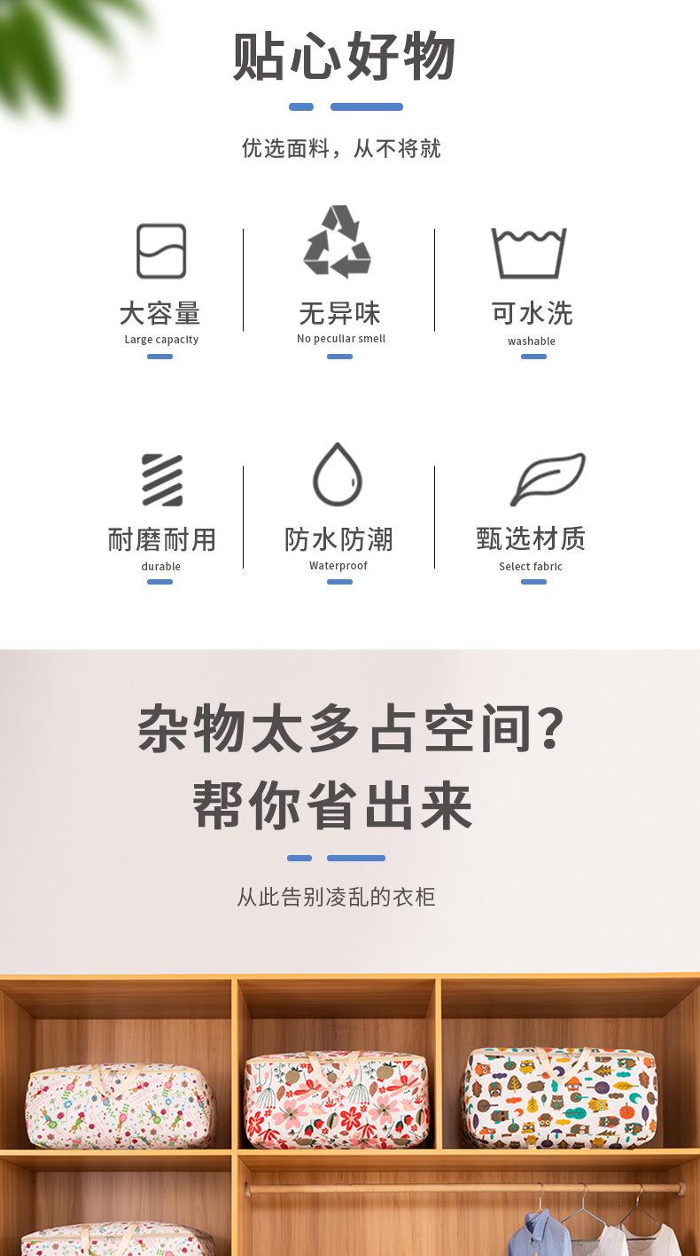 详情图片_03.jpg