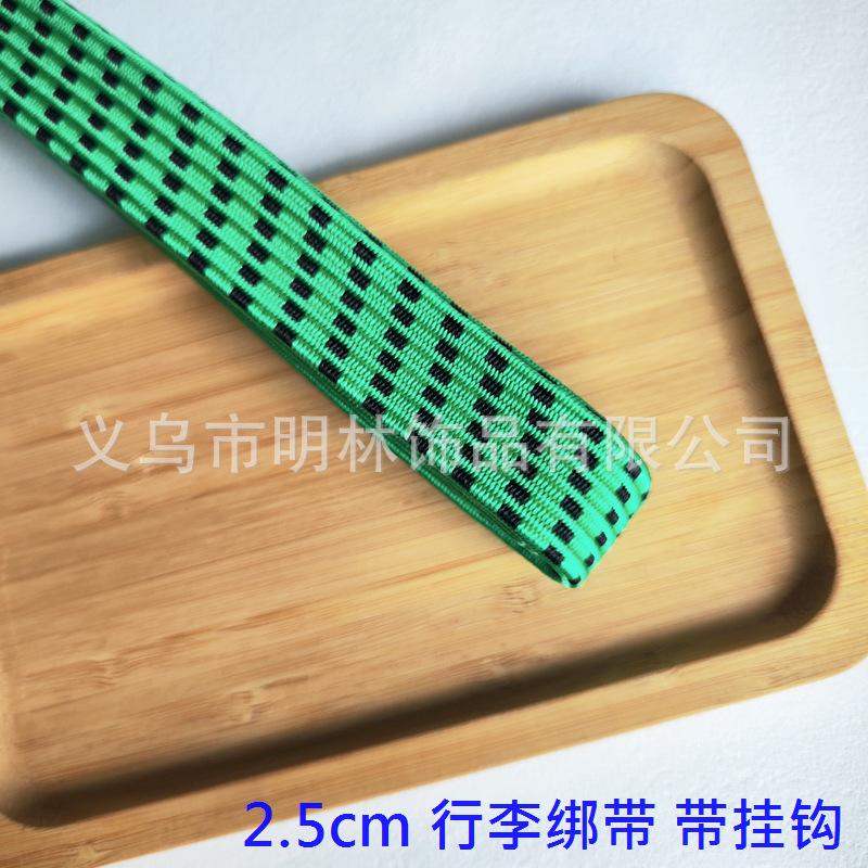 25mm 绑带 颜色SKU3.jpg