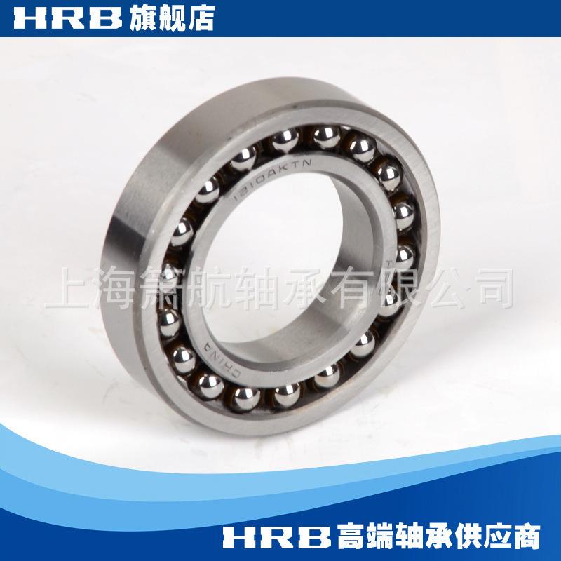 HRB调心球轴承 4