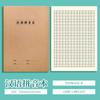 Caderno Laiter 16K Cadernos Específicos por Disciplina para Chinês, Matemática e Inglês, um Conjunto Completo de Cadernos de Correção de Erros em Papel Kraft