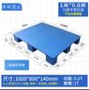Bandeja Plana de Plástico Almacén Piso Impermeable Pad Impermeable Tarjeta de Plástico Supermercado Tablero para Pies Piso Bandeja Apilable