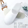 Pantuflas Gruesas Personalizadas al por Mayor para Hoteles de Lujo, Casas de Huéspedes, Salones de Belleza, Hospitalidad Doméstica Desechable, Engrosadas para Uso en Hotel