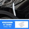 Adecuado para Tesla ModelY color original del coche tira anticolisión para puerta de coche pegatina antiarañazos para carrocería accesorios de modificación de coche