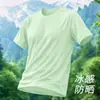 Camiseta de Manga Corta Protectora del Sol con Sensación de Hielo para Verano Transfronteriza, Camiseta Casual de Manga Media de Seda Helada para Correr para Hombre, Delgada de Secado Rápido